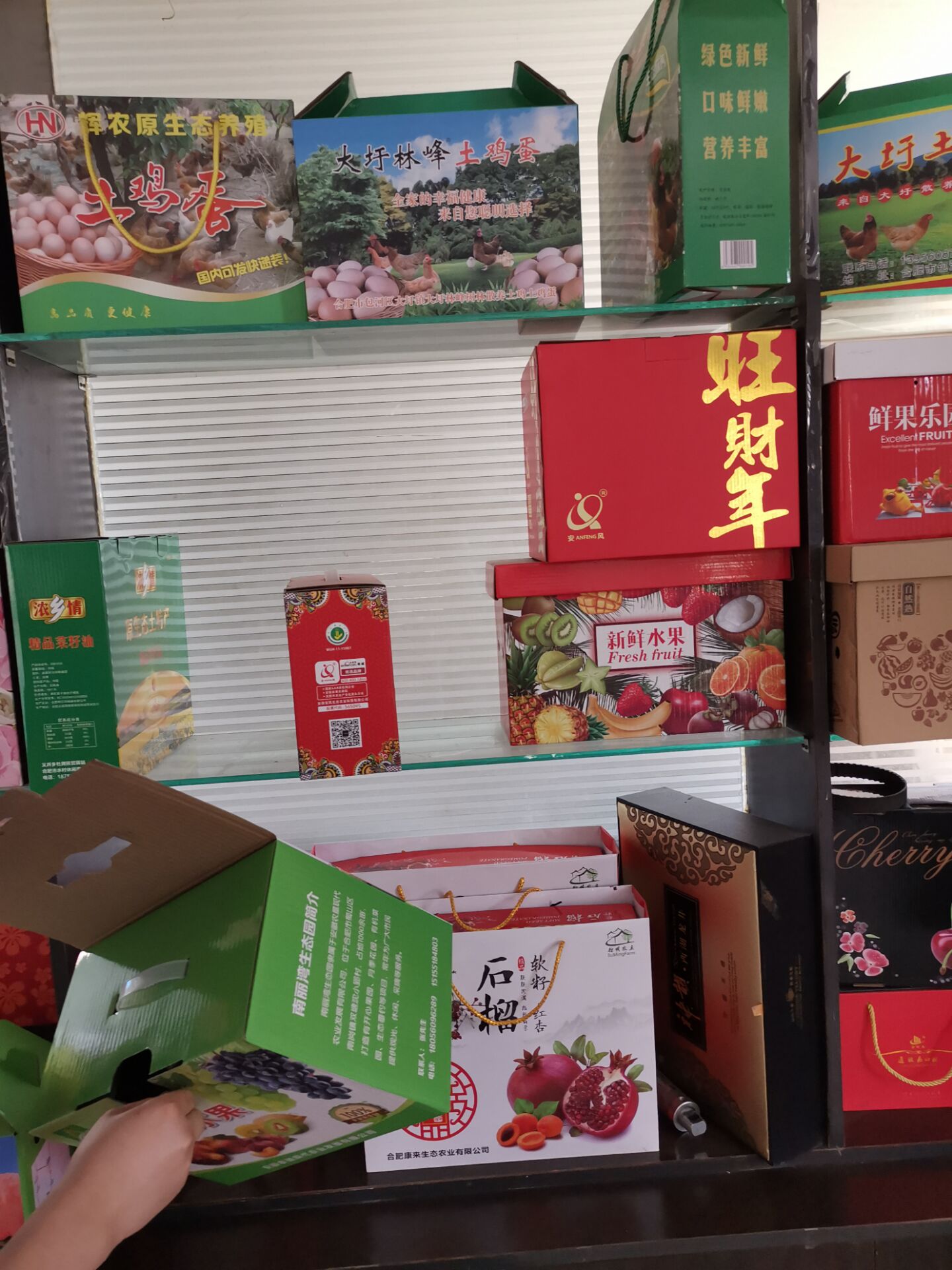 1641288506193815.jpg QQ圖片20200529100222 (1).jpg